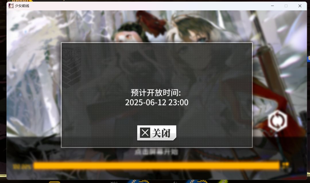 意料之中嘻嘻 3