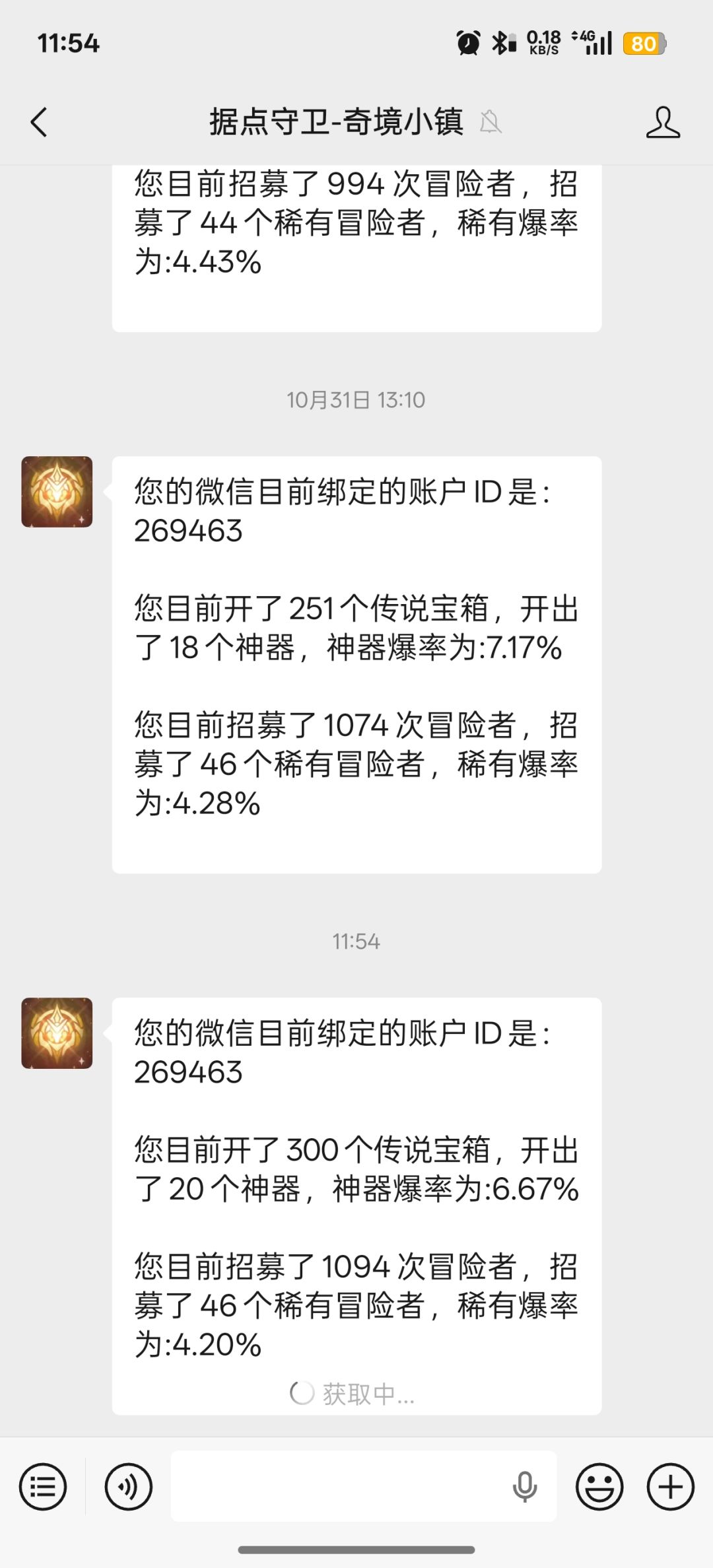 越来越非 1