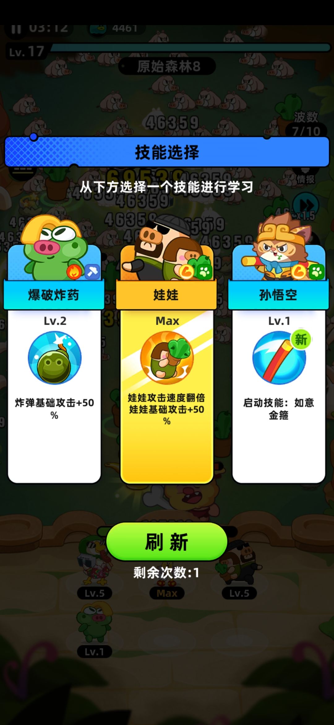 终于可以把内测的技能放出来了 8