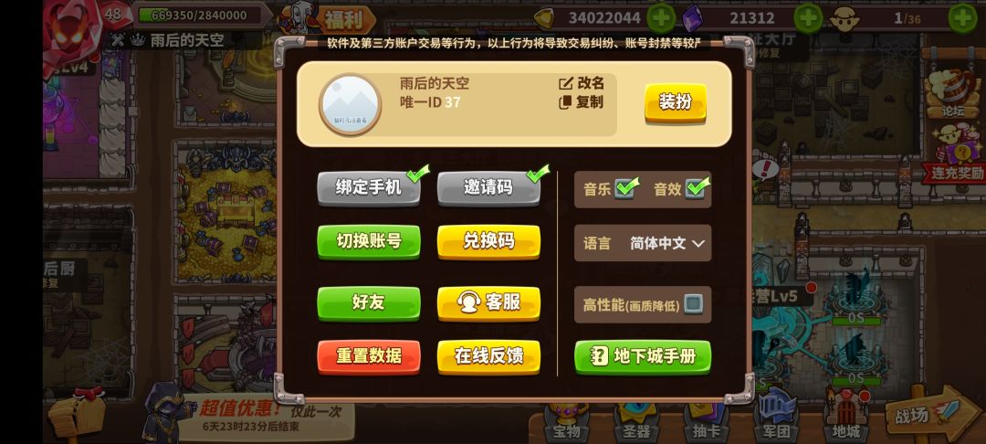 编号37回归 1