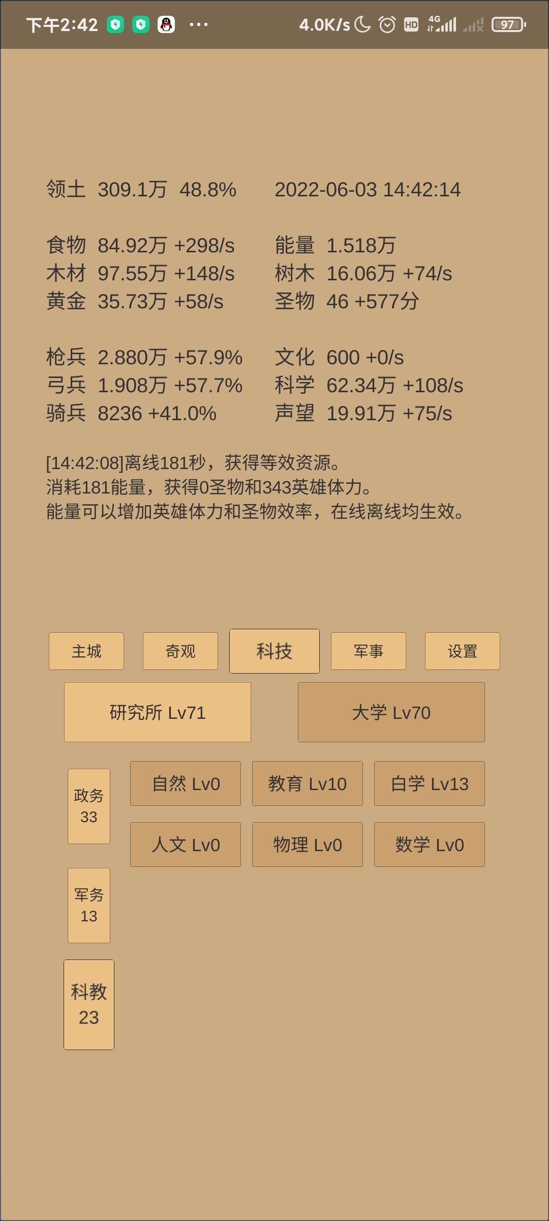 动态图片 7