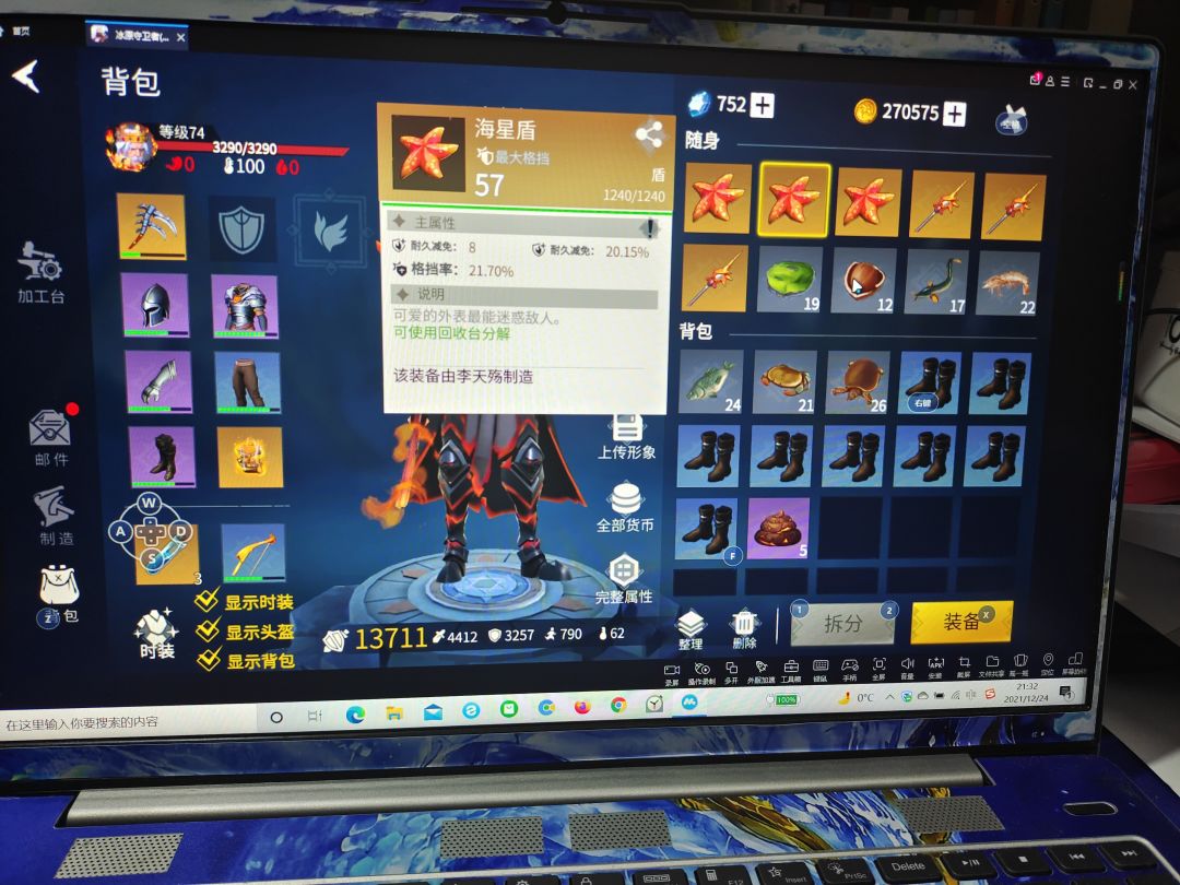 动态图片 6