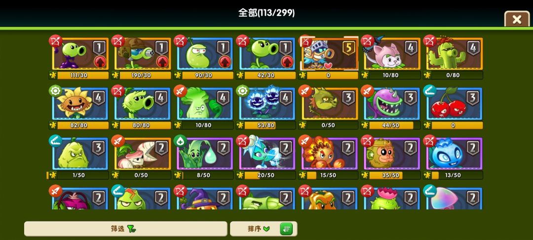 入坑16天第一个五阶 2