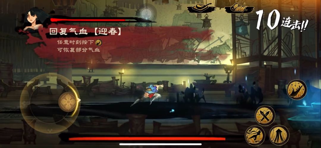【Steam移植手游】幽林怪谈 4
