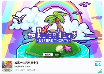 【超长售后】2020年的游戏突然发布免费DLC