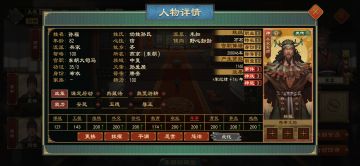 炎帝被严重低估了