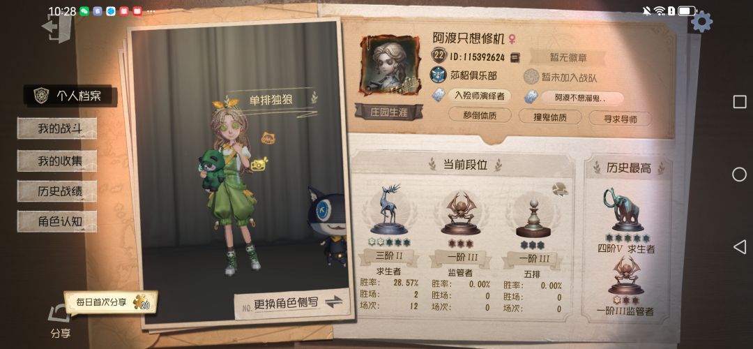 有人一起玩吗 1