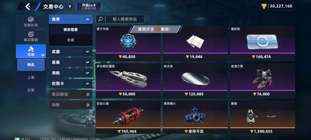求求你了别更了 1