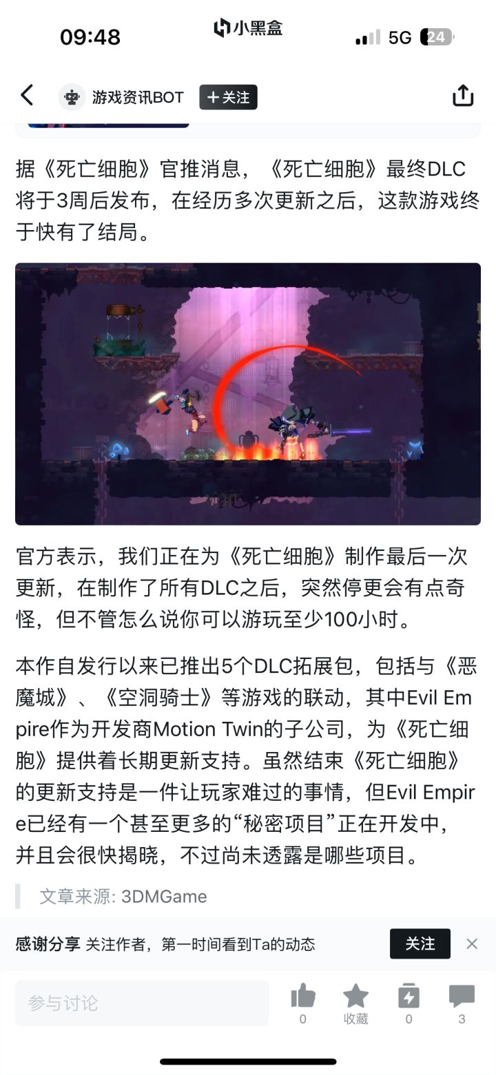 哦吼!最后一次大更新,终于来了!截图