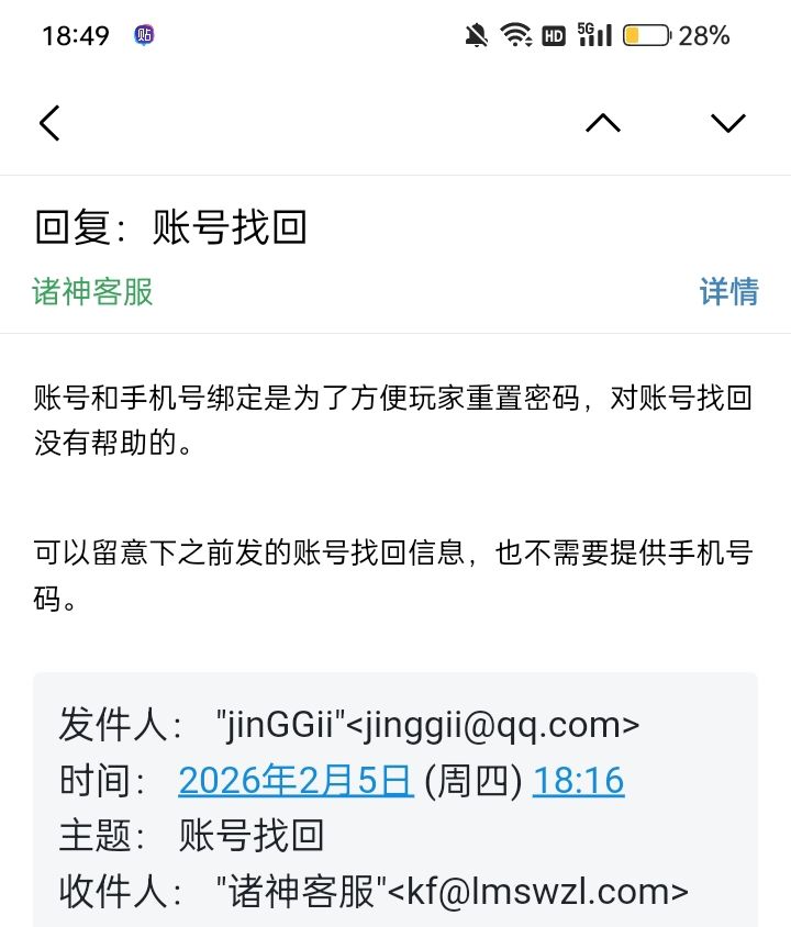 只能说悲催了 2