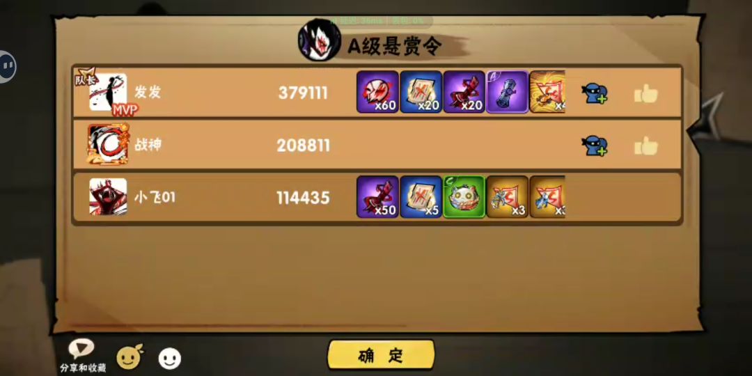 离谱 1