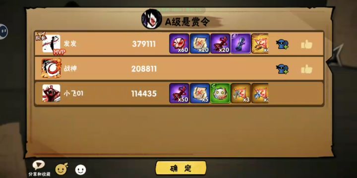 离谱截图