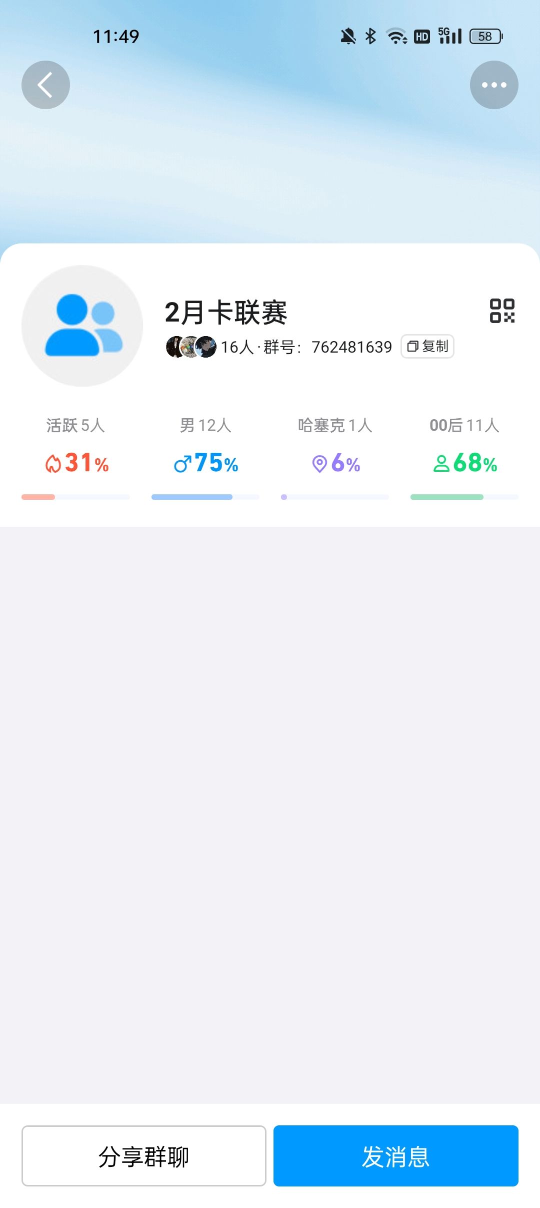 卡联赛的来,12本以上 1