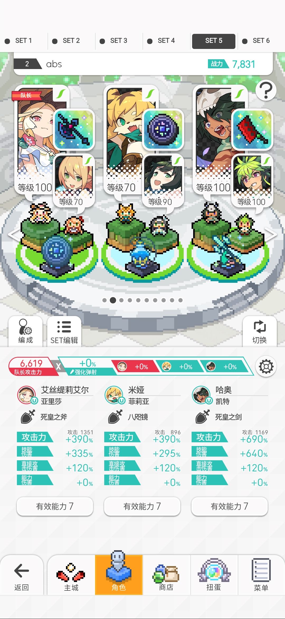 超低配[abs极]lcw配队截图