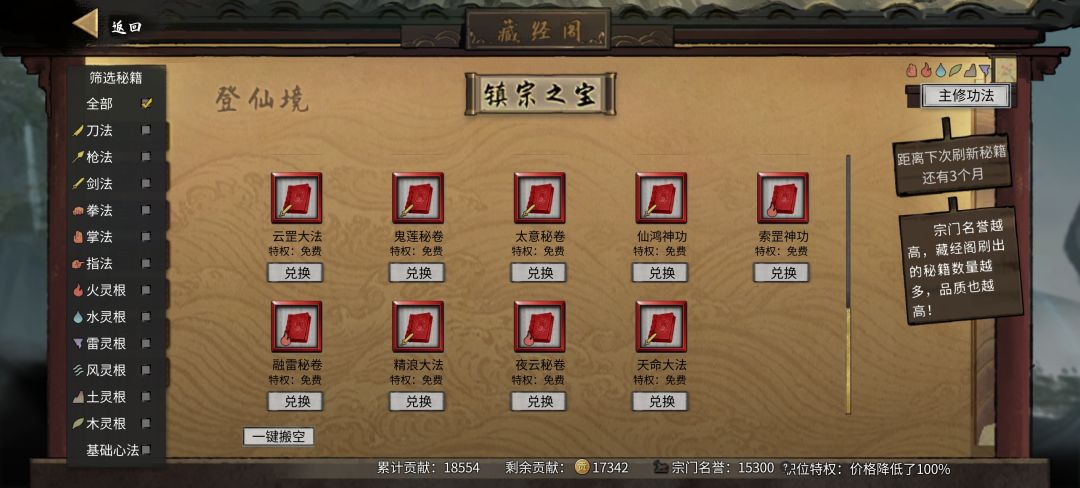 求问！！！截图