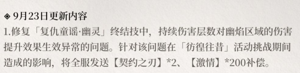 BUG修了提升真的好明显啊 1