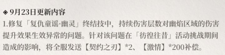 BUG修了提升真的好明显啊截图