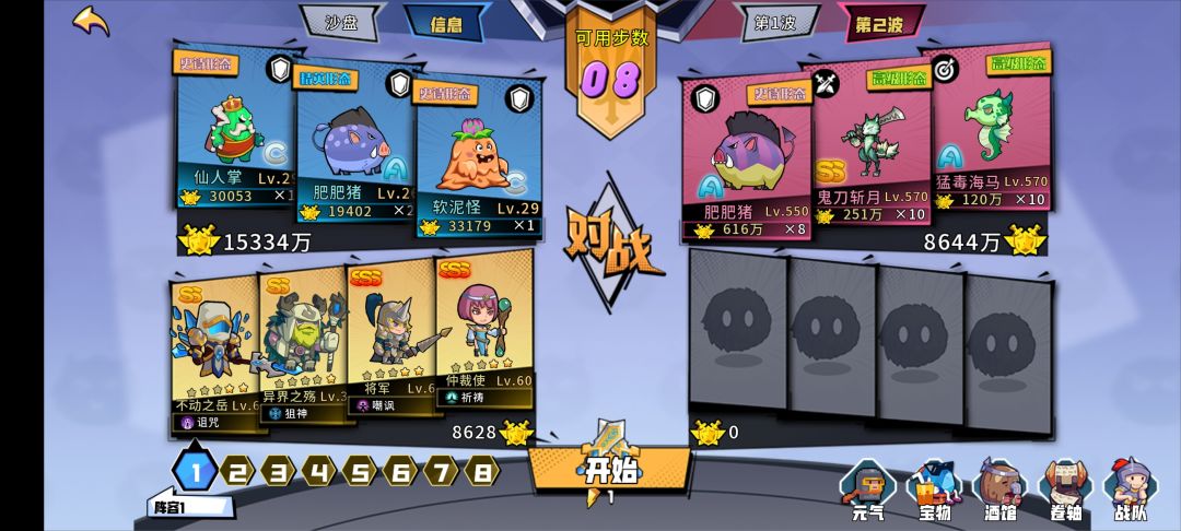 普通86。。咋过。。 2