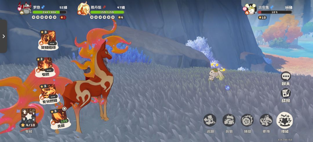 在洛克王国的周五和周六 3