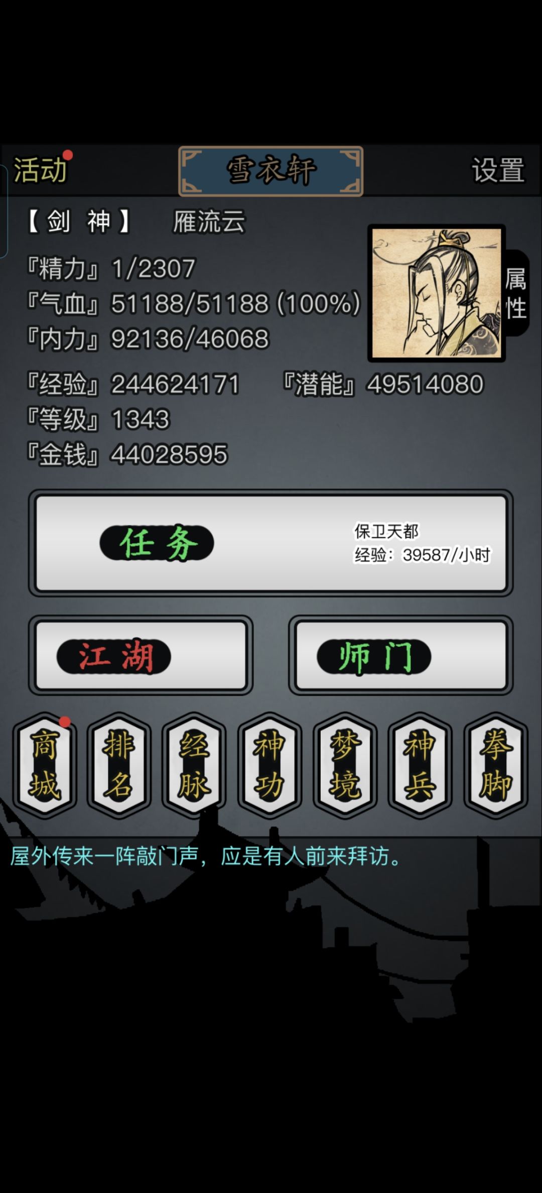 帮忙看看 1
