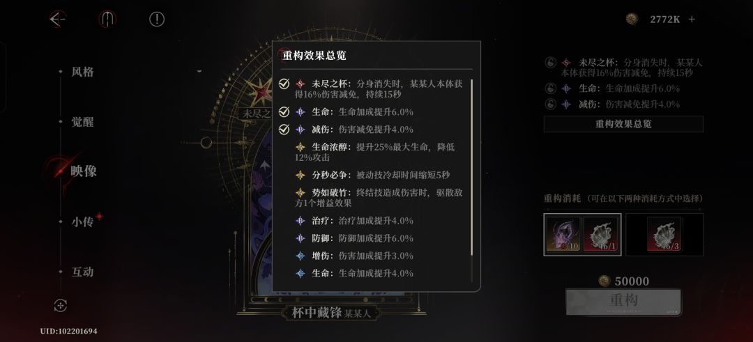 脸真的改了啊 2