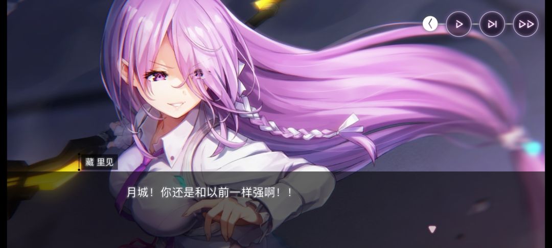 主线通关【降难度版】 2