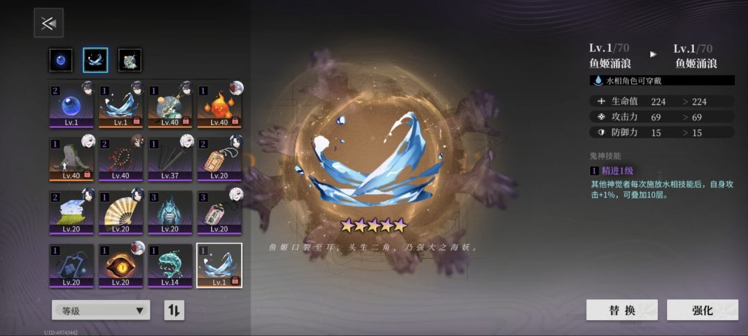 重复的金武器要吃掉吗? 1