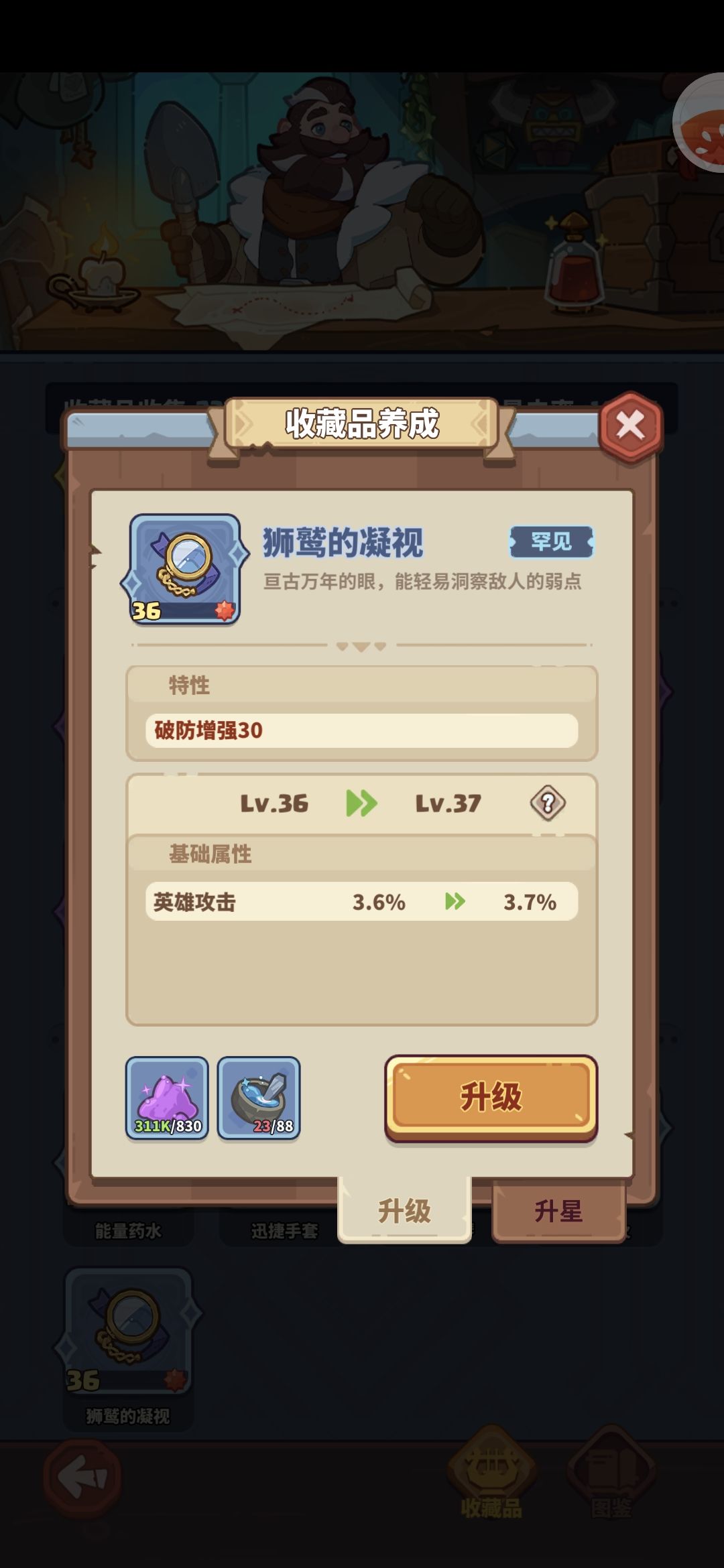 你游暗改真是无处不在啊 3