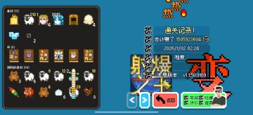 目前版本最简单的达到十位数分数的组合