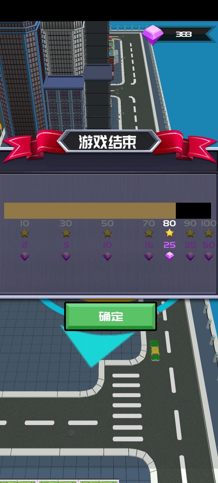 最多应该也就这样了吧最高一次好像得了2800截图