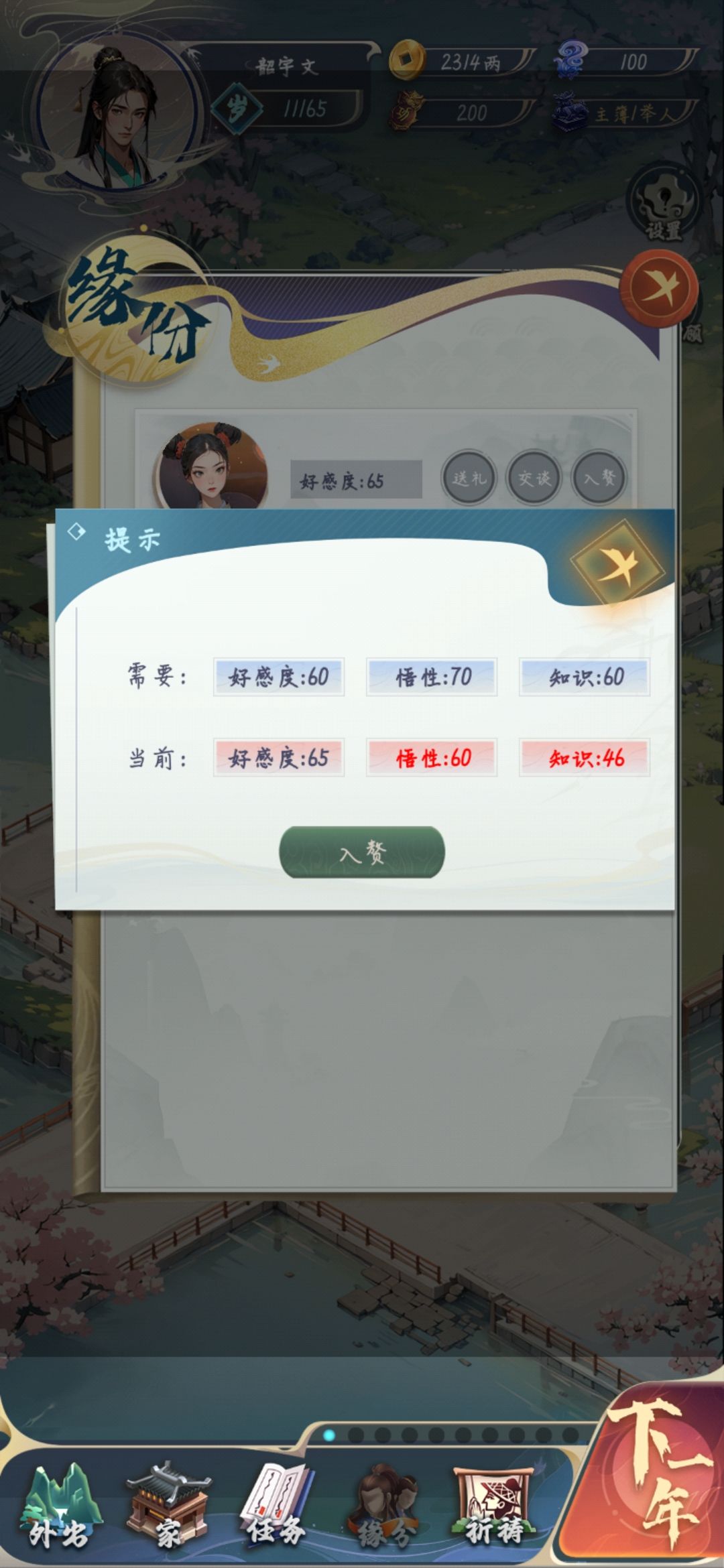 官方，看看这bug！ 2
