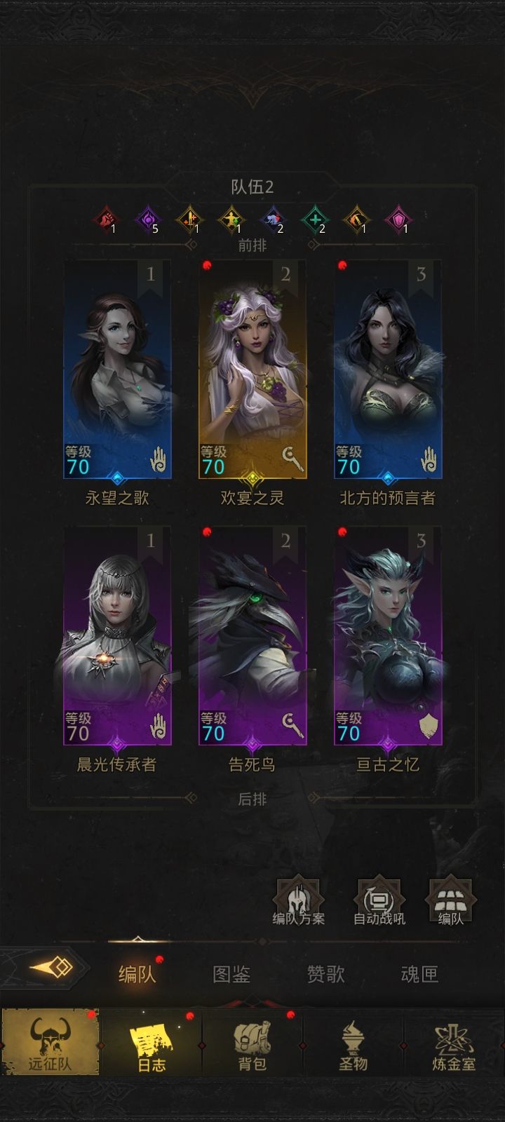 怎么打 2