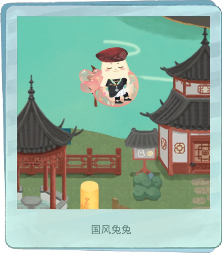 国风兔兔申请出战!2.0版本的小院嘿嘿截图
