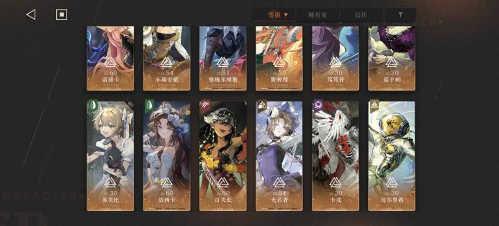 兽自选截图