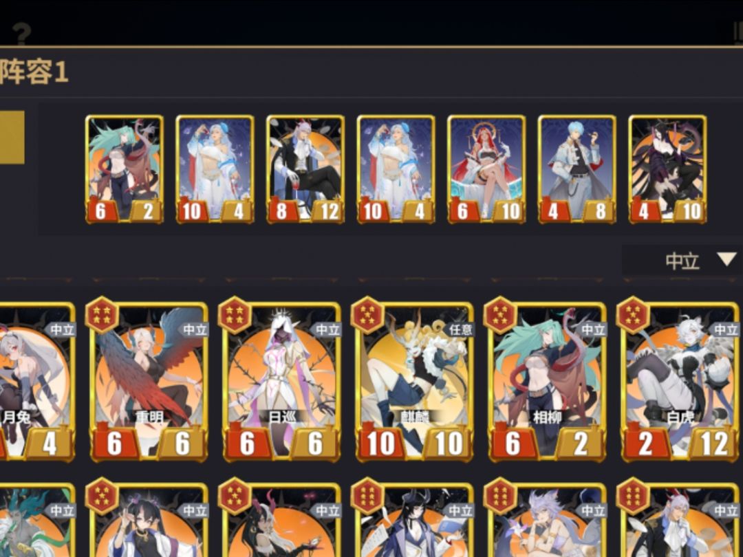 唐中后期过度阵容:黄巾再起截图