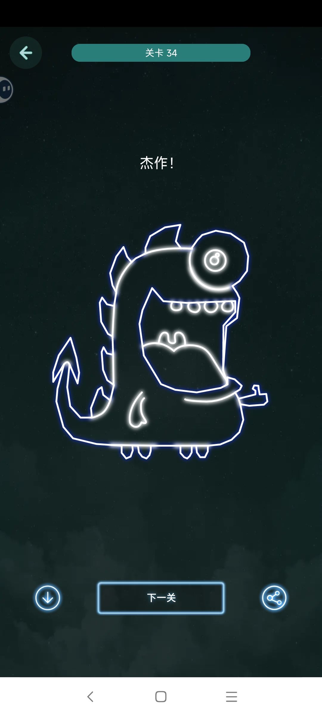 点太少 2