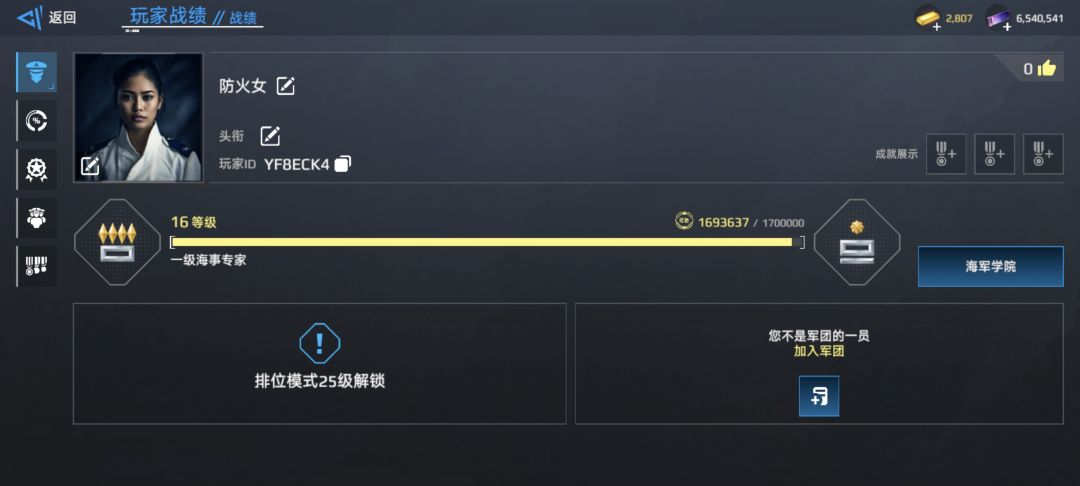为什么我第一天的补偿和华清我都没拿到啊? 1