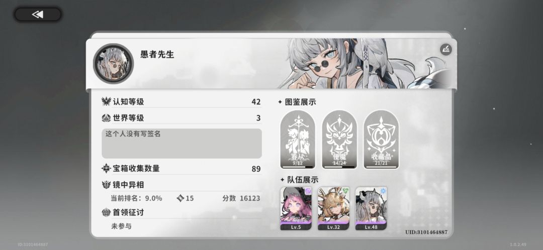 好友贴 1