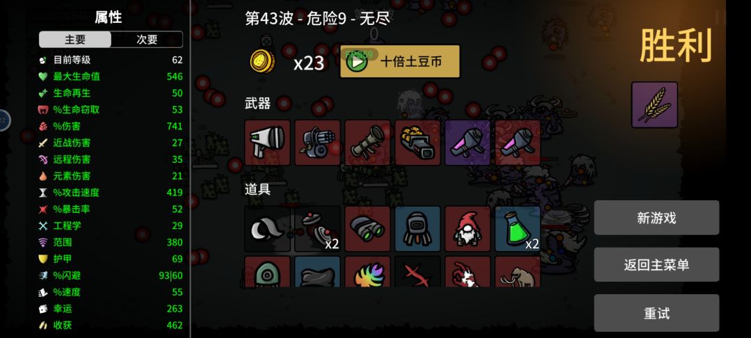农夫 1