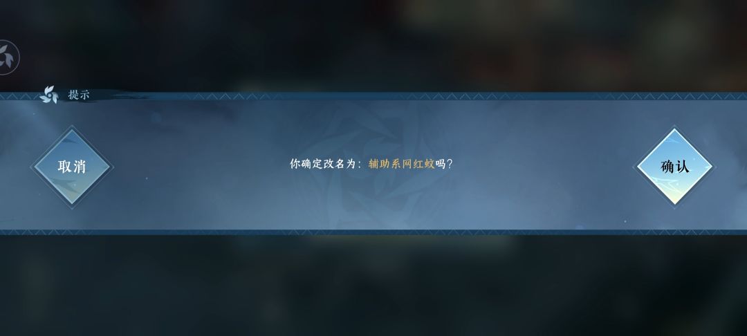 让我看看今天打本那个团长敢点我名 1