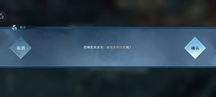 让我看看今天打本那个团长敢点我名截图