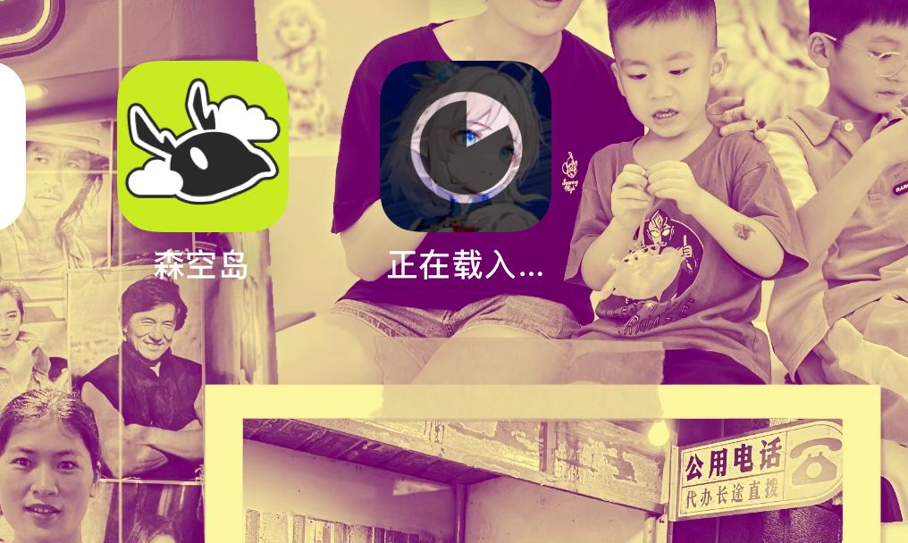 动态图片 1