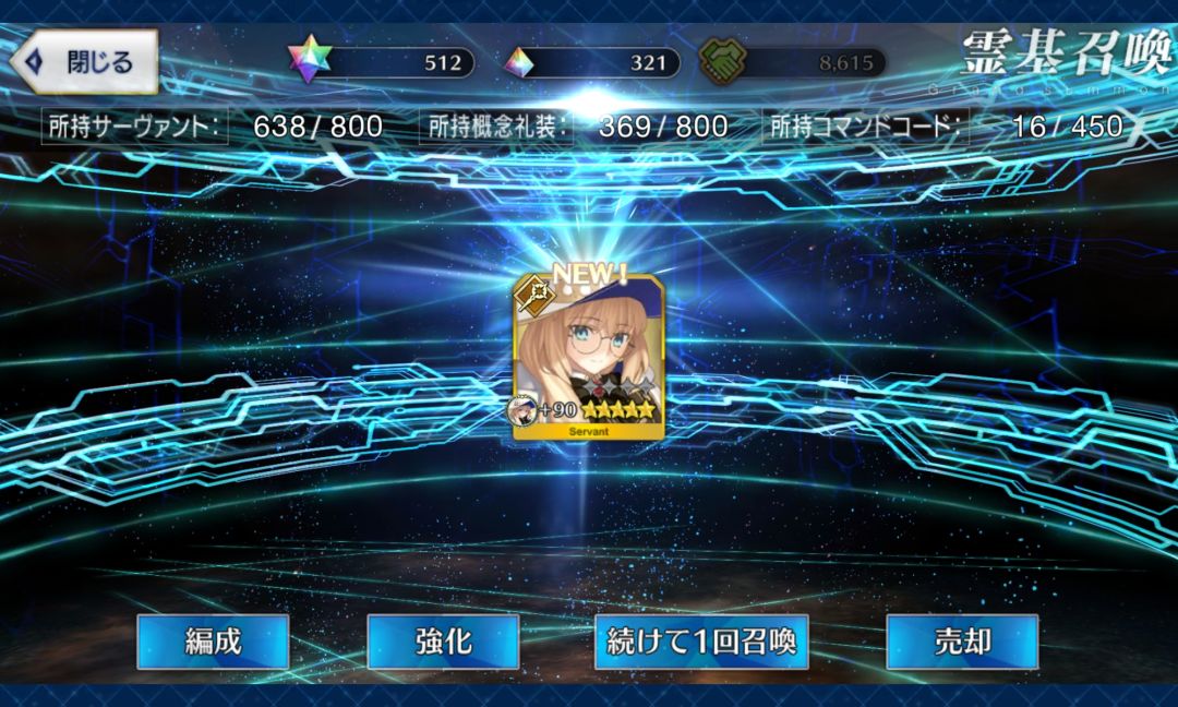 给大家吸吸欧气 2