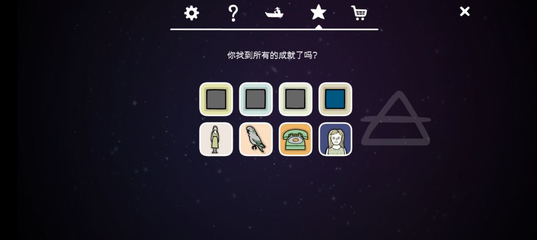逃离方块:四季 3