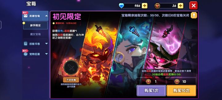 蠢萌新,有些疑问截图