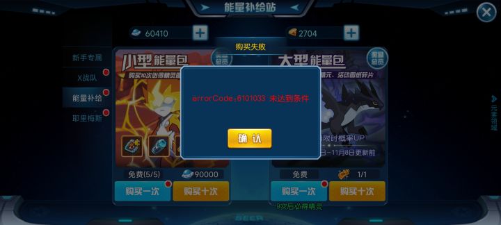 ?截图