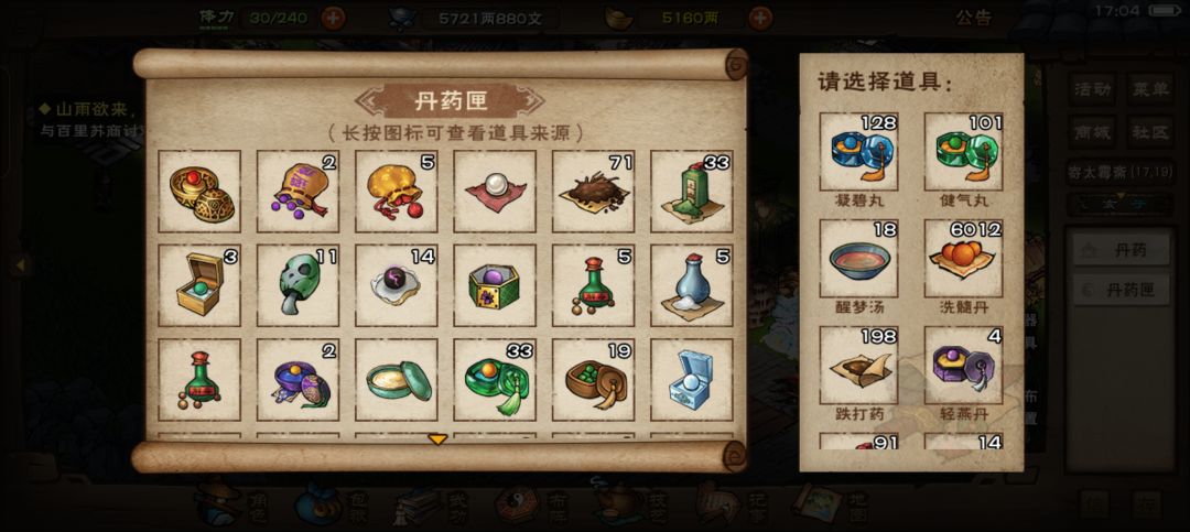 运镖有新人选了 2