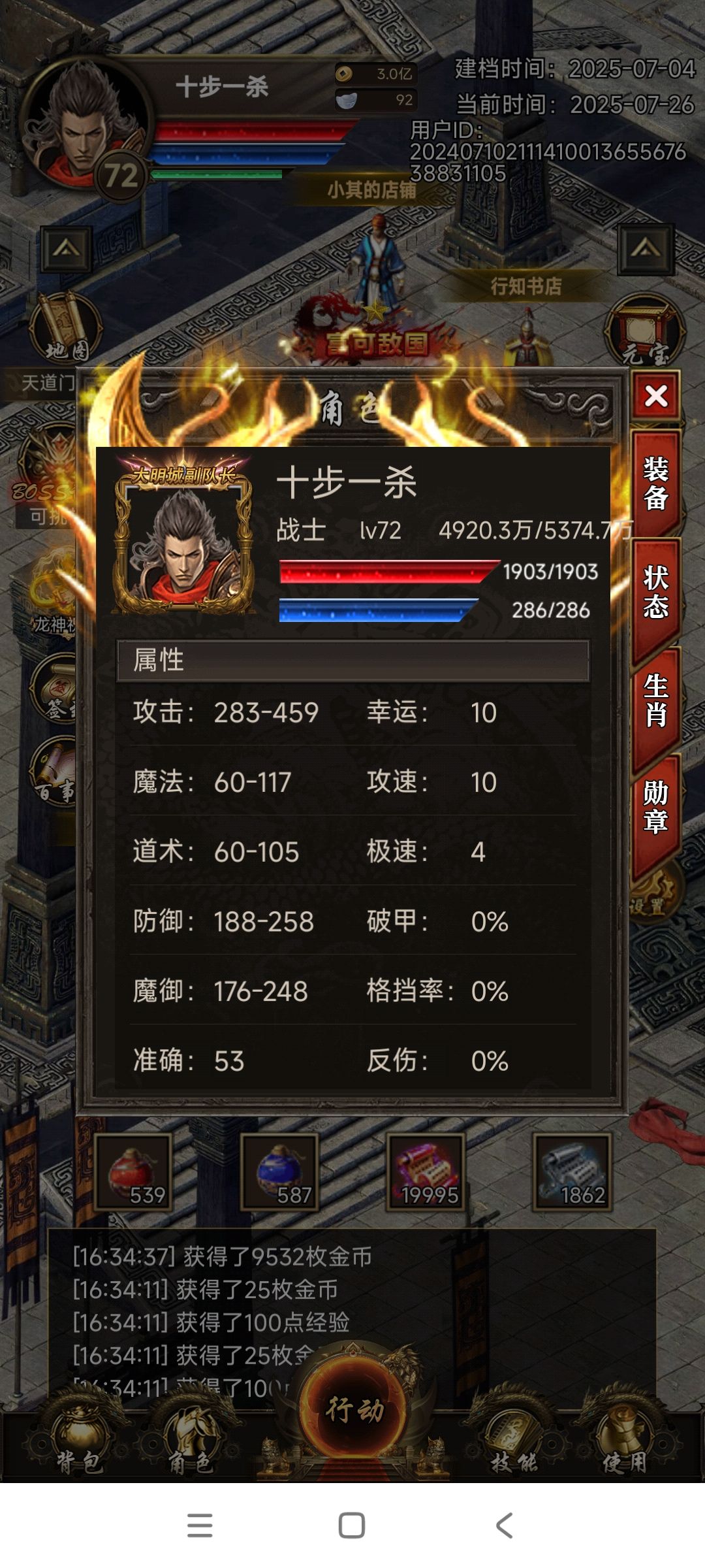年兽比炽初君厉害多了 2