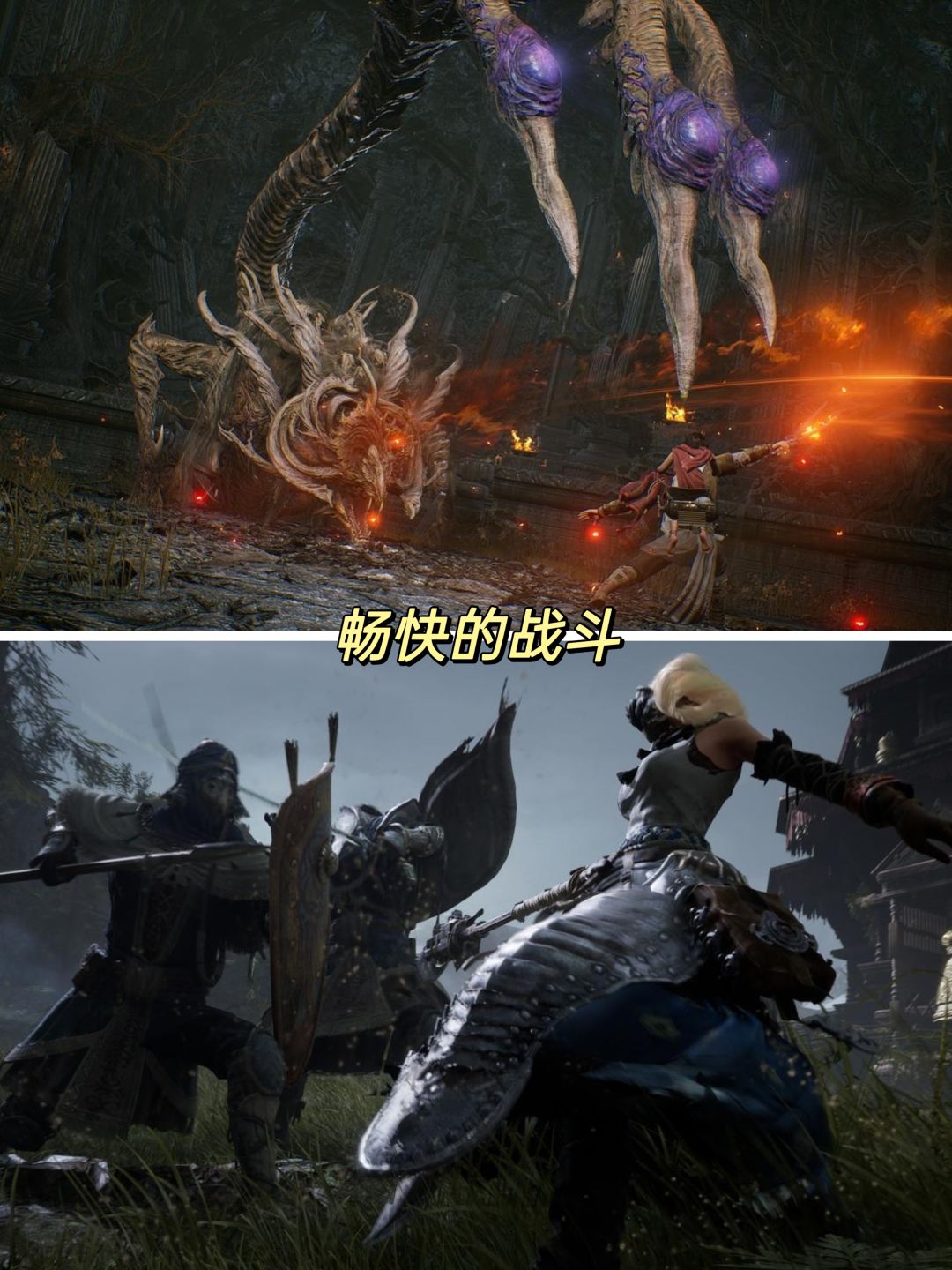 ✨多平台黑暗奇幻的动作RPG,期待值拉满✨ 3