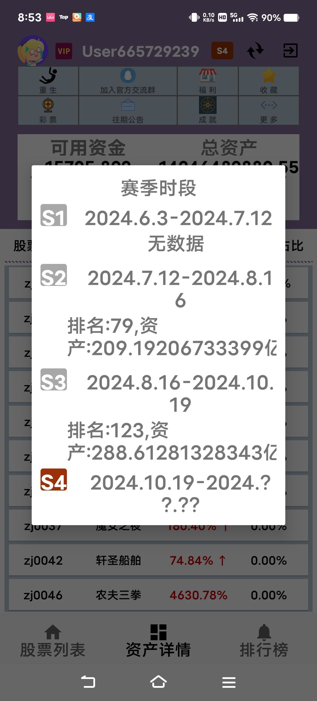 再见 2